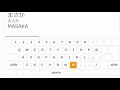 3文字タイピング　初速0.276