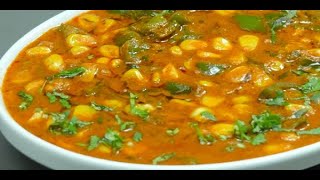 Masala Corn Sabzi Recipe | Masala Corn Bharta | Masala Corn Sabji | Makai Dum Masala Sabji.