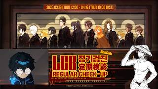 3D Limbus...is Real? Lcb Regular Check Up Bokgak Pv Reaction Limbus Company