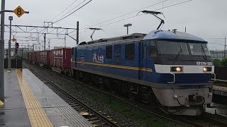 1092レ EF210-325号機牽引貨物列車(下り)相見駅通過