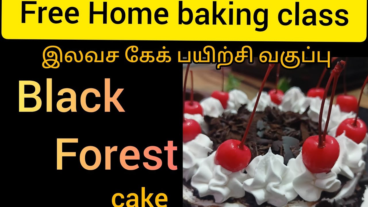 #Free baking class by Elfin #இலவச கேக் பயிற்சி வகுப்பு #black forest cake #beginners