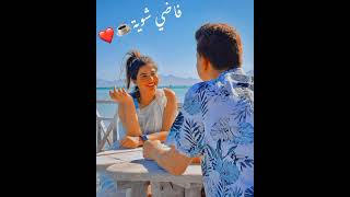 حليم وامل                                        فاضي شوية نشرب قهوة في حتة بعيدة❤