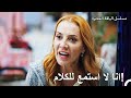 أنا كبير في السن لأكون مطيع ا مسلسل الياقة المغبرة 34 