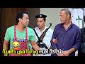 فضلت تقولي امشي ورايا لحد ما دخلتنا القسم يخربيتك 😂💥 ساعة ضحك مع #راجل_وست_ستات