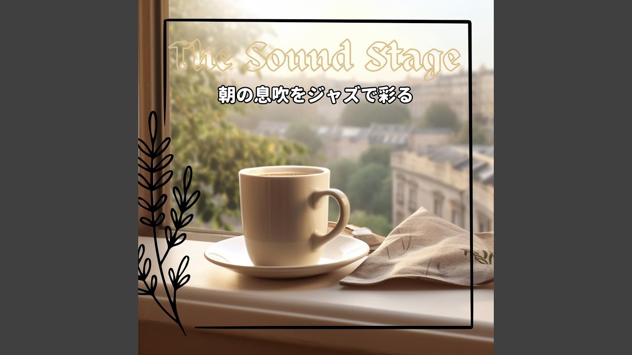 Soft Footsteps on Grass