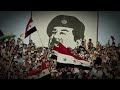 Swords Of Iraq Slowed Lyrics Saddamist Iraqi Patriotic Song