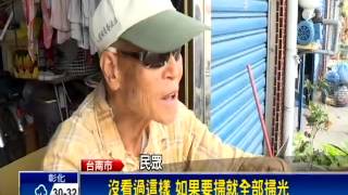老榕樹半綠半枯黃 絕美「陰陽樹」成奇景-民視新聞