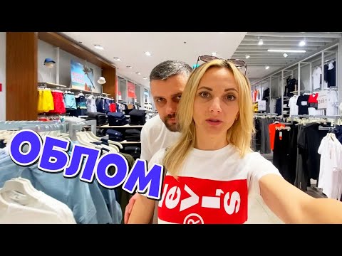 Наш ПЕРВЫЙ Шоппинг в ВОЙНУ/ Влог НЮСЯ ТВ готовлю панкейки