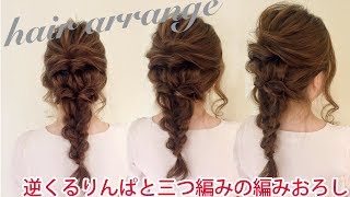 くるりんぱ簡単アレンジ22選 ボブ ショート ミディアム ロング Belcy