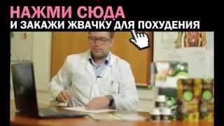 Самая Доступная Диета Для Похудения Самая Доступная Диета Для Похудения