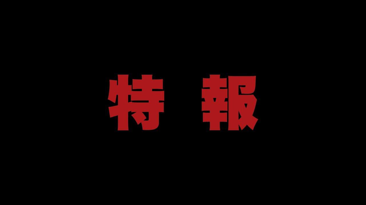 泉谷しげる | FOR LIFE MUSIC ENTERTAINMENT,INC.