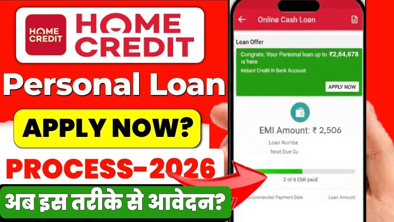 Home credit app se loan kaise le - full review | Home credit app personal loan | New loan app