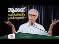 പുനരുത്ഥാനം പ്രാപിക്കുന്നവർ | Gospel Message | M.A. Andrews