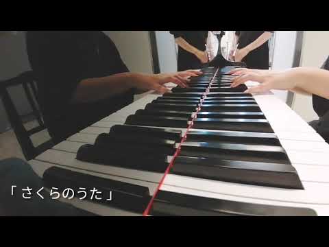 「さくらのうた／福田洋介作曲」フルート＆ピアノ🎹（前半のみ）