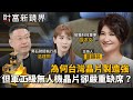 台積電受到特斯拉影響