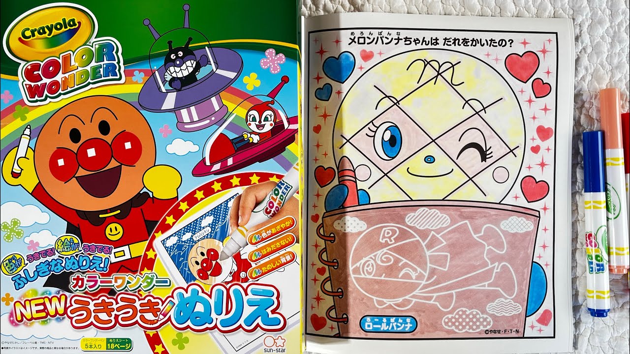 アンパンマン メロンパンナ 塗装消しゴムAmazon.co.jp: プチ消しゴム 
