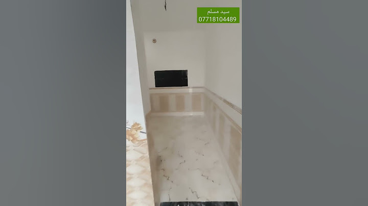 50 متر طابق واحد كربلاء المقدسة السعر 26 مليون 07718104489 واتساب