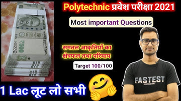 Polytechnic 2022 | Polytechnic Entrance Exam Preparation 2022