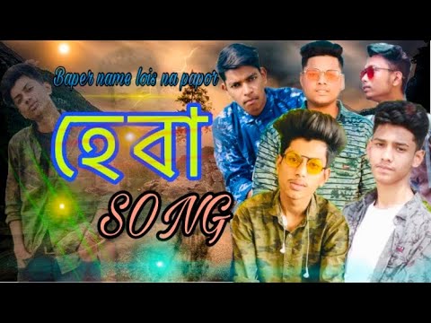  Song Baper Name Fapor Bangla rap song MH SHUVONur NobiFN BANGLA 620Black Coffee 4K Song