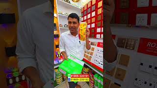 ইলেকট্রনিক পাইকারি মার্কেট🔥Gang Switch Price in Bangladesh 2026🔥 electric wholesale market Dhaka