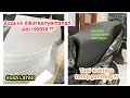 ‼️ Restorasi Vixion ‼️ Upgrade Jok Pake Latex ➖ PART 3