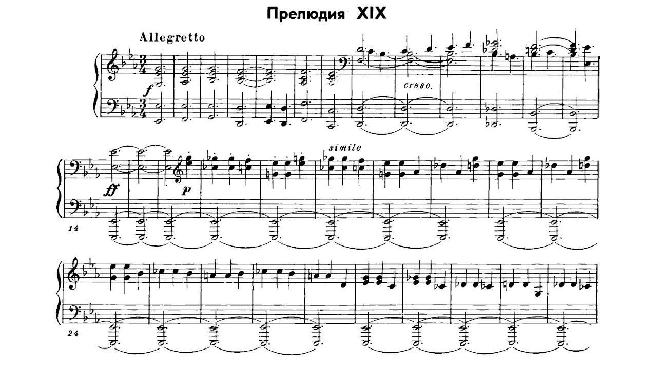 Прелюдия до мажор слушать. Прокофьев пьесы ор.12 Прелюд до мажор. Д. Шостакович «охота» Ноты. Прелюдия до мажор из ЗТК. Майя Михайловна прелюдии и фуги.