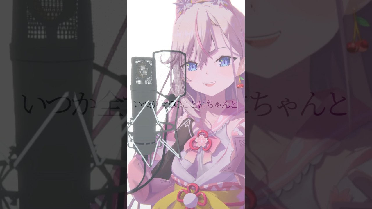 【#歌ってみた】希望の花(琴浦さんED)/千菅春香【桜咲ちぇりぃ】#vtuber #vsinger #shorts