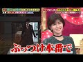 内田有紀デビュー当時 跳び箱アクロバット