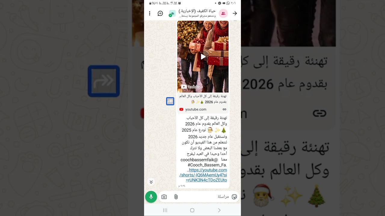 #سؤال وجواب.# (كيف تكتشف الأرقام والمحافظ «المنسية» المسجلة باسمك وتوقف خدمات التهام الرصيد؟)