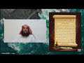 الوصية السابعة وصية أبا بكر الصديق رضي الله عنه لعمر ابن الخطاب رضي الله عنه