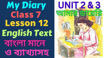 My Diary Class 7 Bengali Meaning। Class 7 Lesson 12 My Diary in Bengali । My Diary Bangla Mane। 2