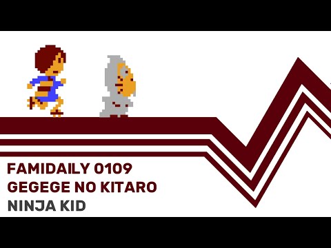 Famidaily Episode 0109 Gegege No Kitaro Ninja Kid ゲゲゲの鬼太郎