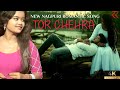 Tor chehra i nagpuri romantic song i cast  kiran baraik  abhishek sahu i singer  radhika