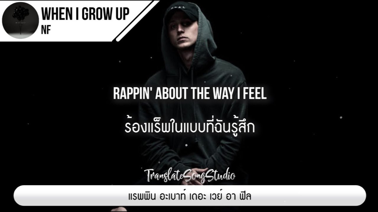 When I Grow Up NF YouTube when i grow up nf youtube