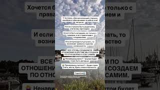 ОСТОРОЖНО!! Так можно потерять себя!! #психология #онлайнконсультации #отношения