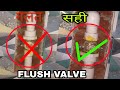 How to straighten an inverted flush valve in a complete bathroom