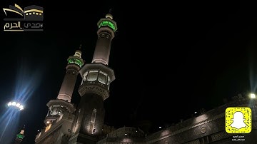 |صلاة الفجر من المسجد الحرام|اليوم الأربعاء|12-04-1443|الشيخ د.بندر بليلة|خواتيم سورة النمل|