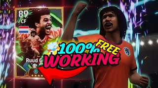 Trick To Get Free Epic Ruud Gullit in efootball mobile 2026 😱🔥 #efootball2024 #efootball2023 