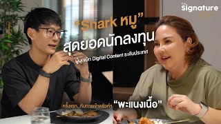 My first time in the kitchen with "Shark Moo," the top investor behind Thailand's startups! | The... screenshot 5