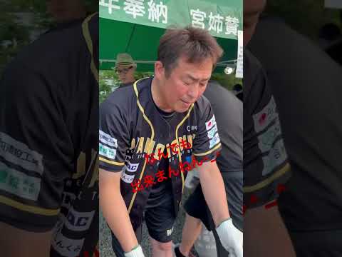 #美唄ブラックダイヤモンズ