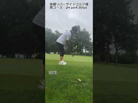 【早朝ラウンド3000円】南幌リバーサイドゴルフ場