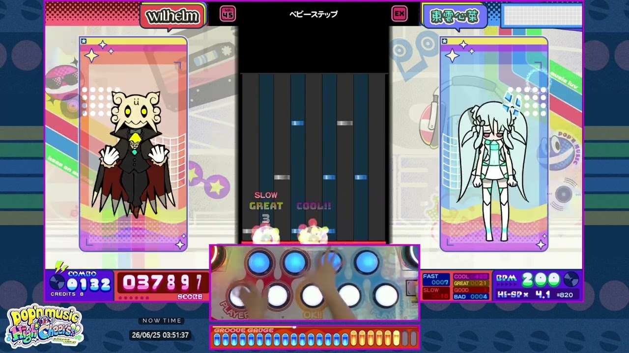 ベビーステップ [EX 45] AAA 9.64 銅◇ 【pop'n music High☆Cheers