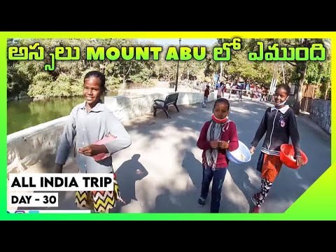 One Day in Mount Abu | Day -  30 | All India Trip in 200 Days |