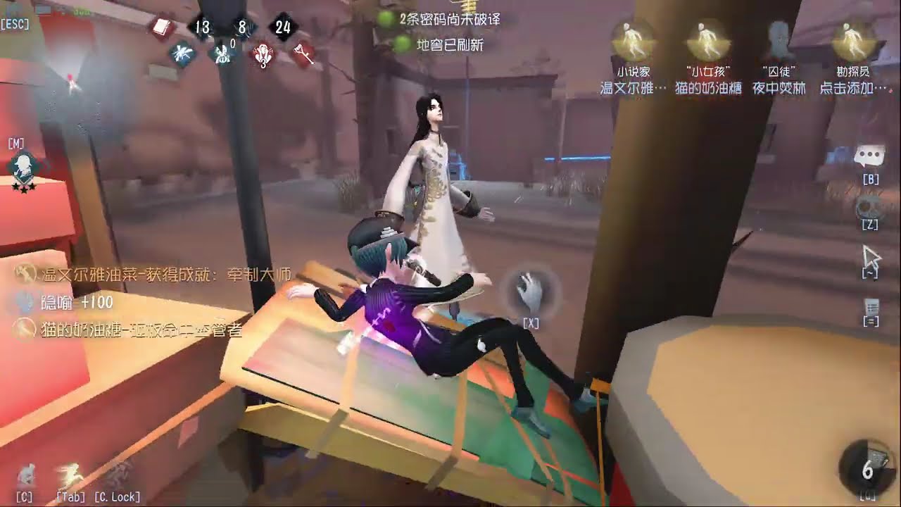 遇到溜470秒的小说家你会每天几点排位！.mp4#第五人格 #shorts