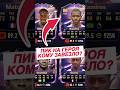⁉️🃏ОЧЕРЕДНОЙ ПИК НА ГЕРОЯ, КОГО ПОЙМАЛИ? #fifa #fc26 #фифа #fut #ultimateteam