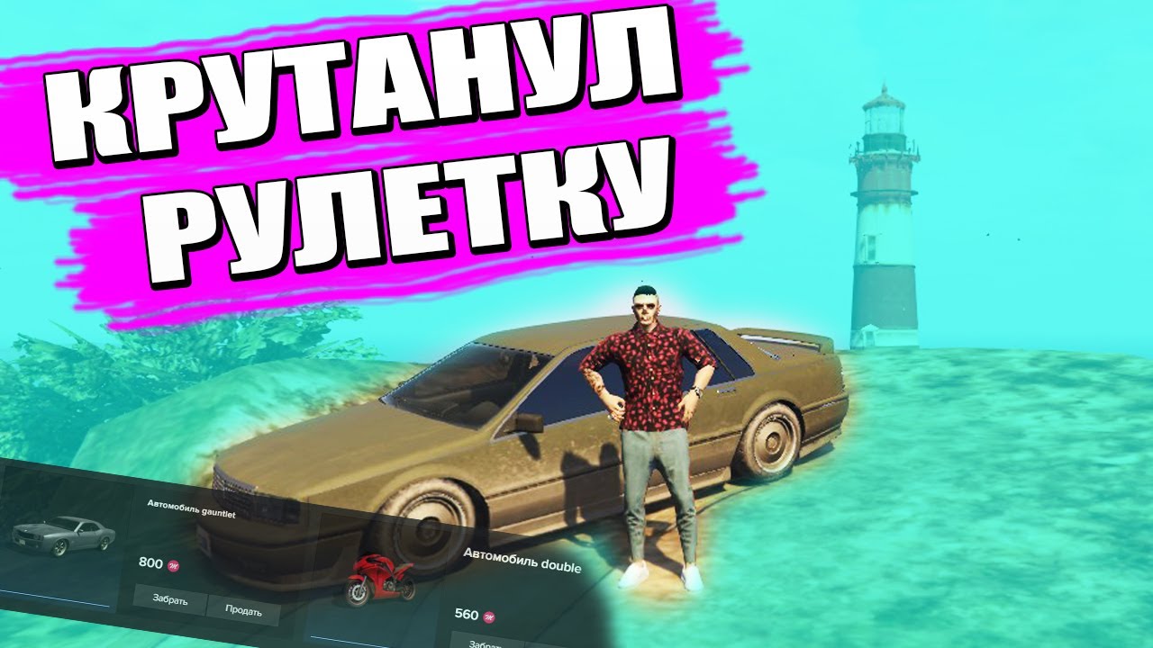 Маджестик стоимость машин