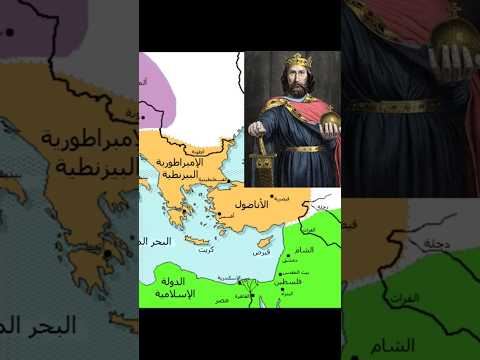 نهاية غير متوقعة لحملة شارلمان على الاندلس