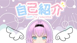 「新人VTuber シスター 雨音ネネ の自己紹介です✨」のサムネイル