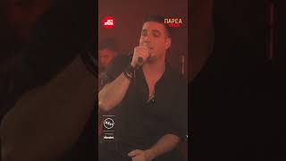 Παρέα Στον Sfera με τον Γιώργο Κακοσαίο | Sfera 102,2