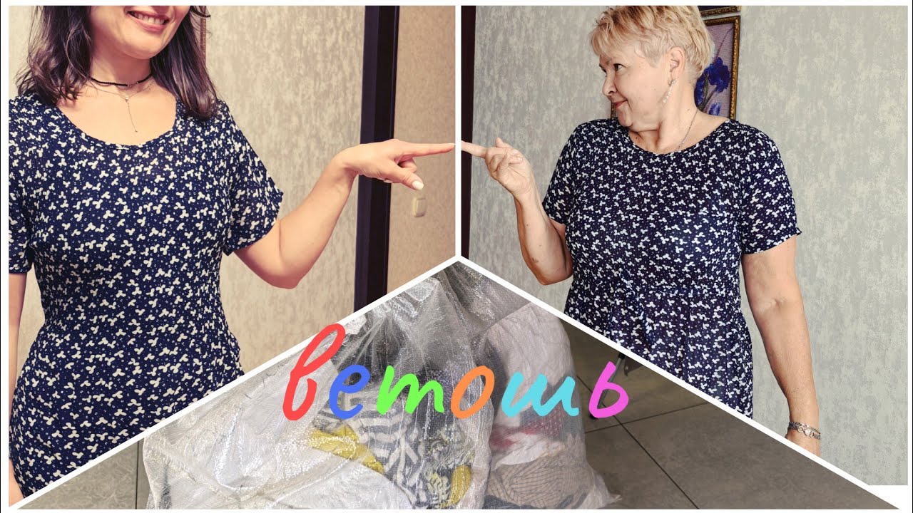 #diy #учусьшить Мешок ветоши . Уж какой же я мешок купила... Продолжаю ремонтировать !